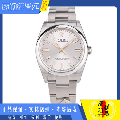 爆款推荐[9.8新]劳力士蚝式恒动系列自动机械中性腕表126000-0001