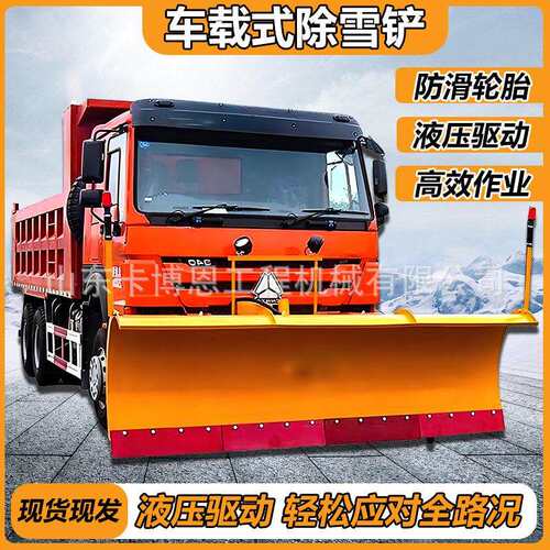装载机推雪铲跨境市政大型除雪铲清雪机加装可调节扫雪滚刷除雪机
