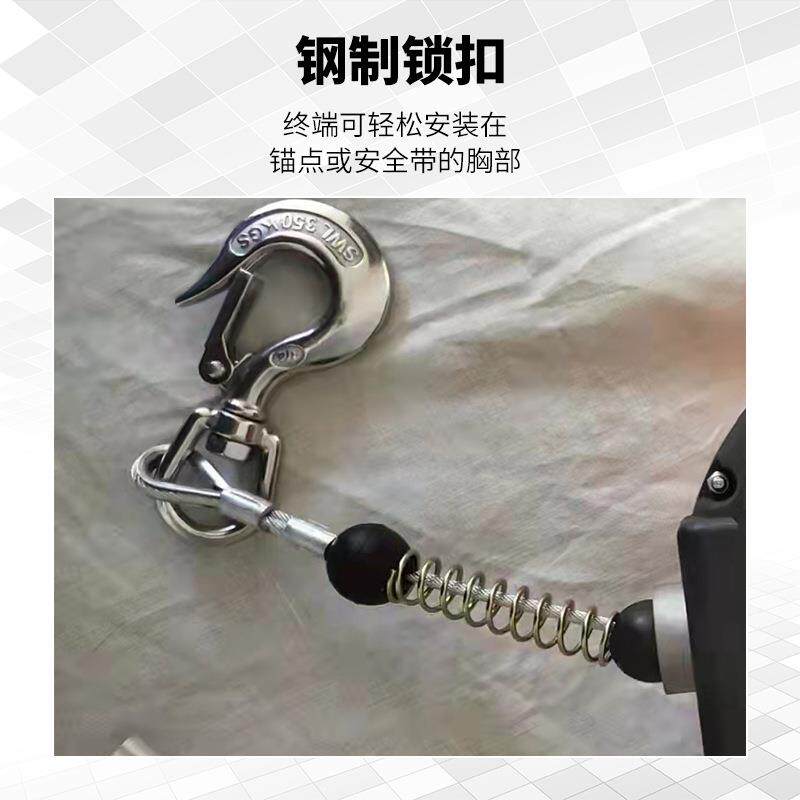高空作业速差防坠器5米10米工业防护速差器建筑安全自锁器缓降器