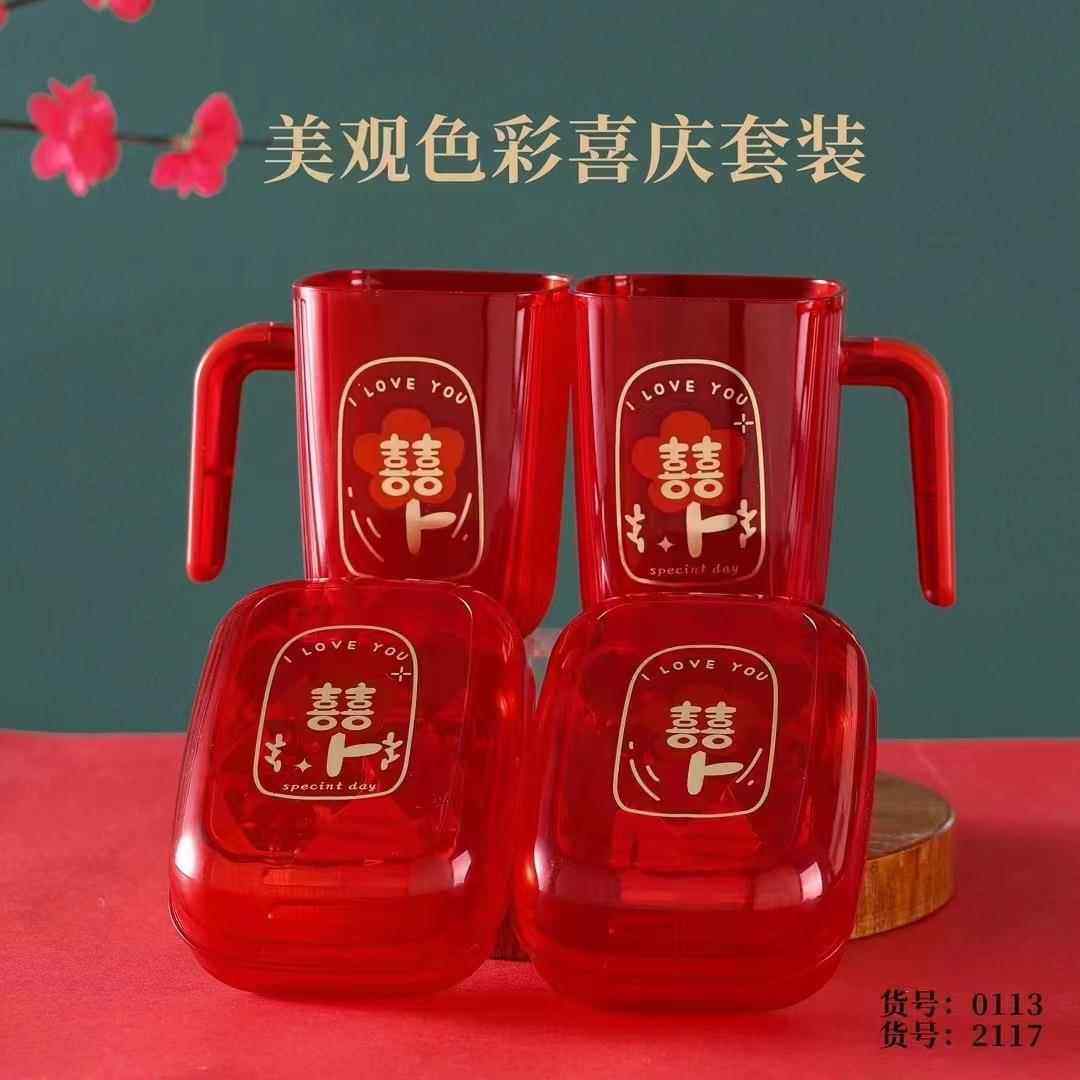 结婚洗漱杯一对牙刷家居牙刷杯新婚用品陪嫁婚庆牙杯皂盒牙刷套装,节庆用品/礼品,陪嫁用品套装,淘宝优惠券,粉丝福利购,淘宝优惠卷