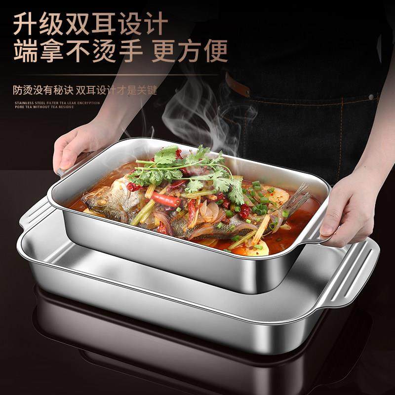 德国304不锈钢烤鱼盘家用长方形深托盘商用加深电磁炉烤盘烤鱼锅,厨房/烹饪用具,烧烤炉,淘宝优惠券,粉丝福利购,淘宝优惠卷