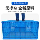 一米筐大号方形箱子把手转箱周水果蔬菜品篮快食递运长输篮RSM收