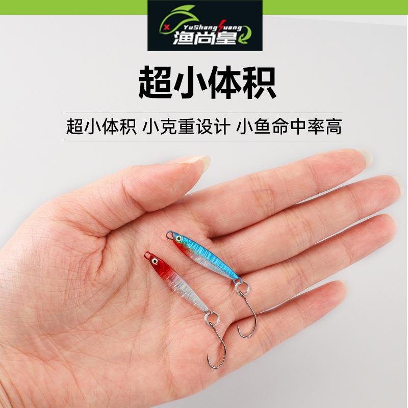 铁板铁板路亚飘落溪流白条台钓饵