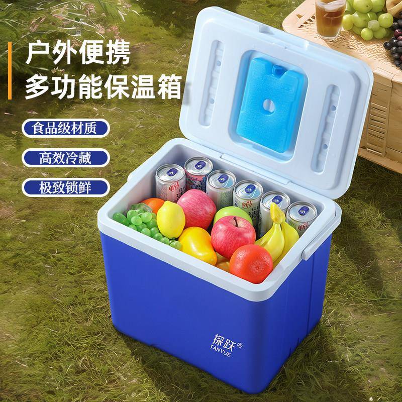 保温箱商用摆摊冷藏箱冰桶户外车载小冰箱野营野餐手提便携保冷箱