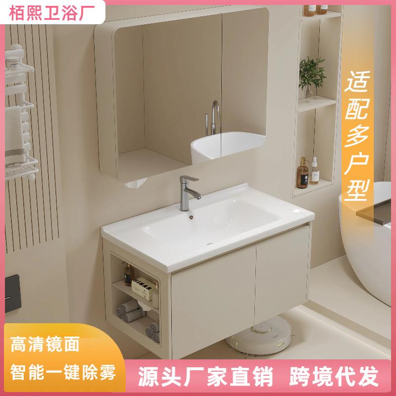 奶油风蜂窝铝浴室柜带侧边柜卫生间洗手台陶瓷一体盆洗脸池洗漱台