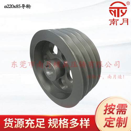 导线轮 φ220x85mm组合导轮 v型不锈钢过线轮 导轮拉丝