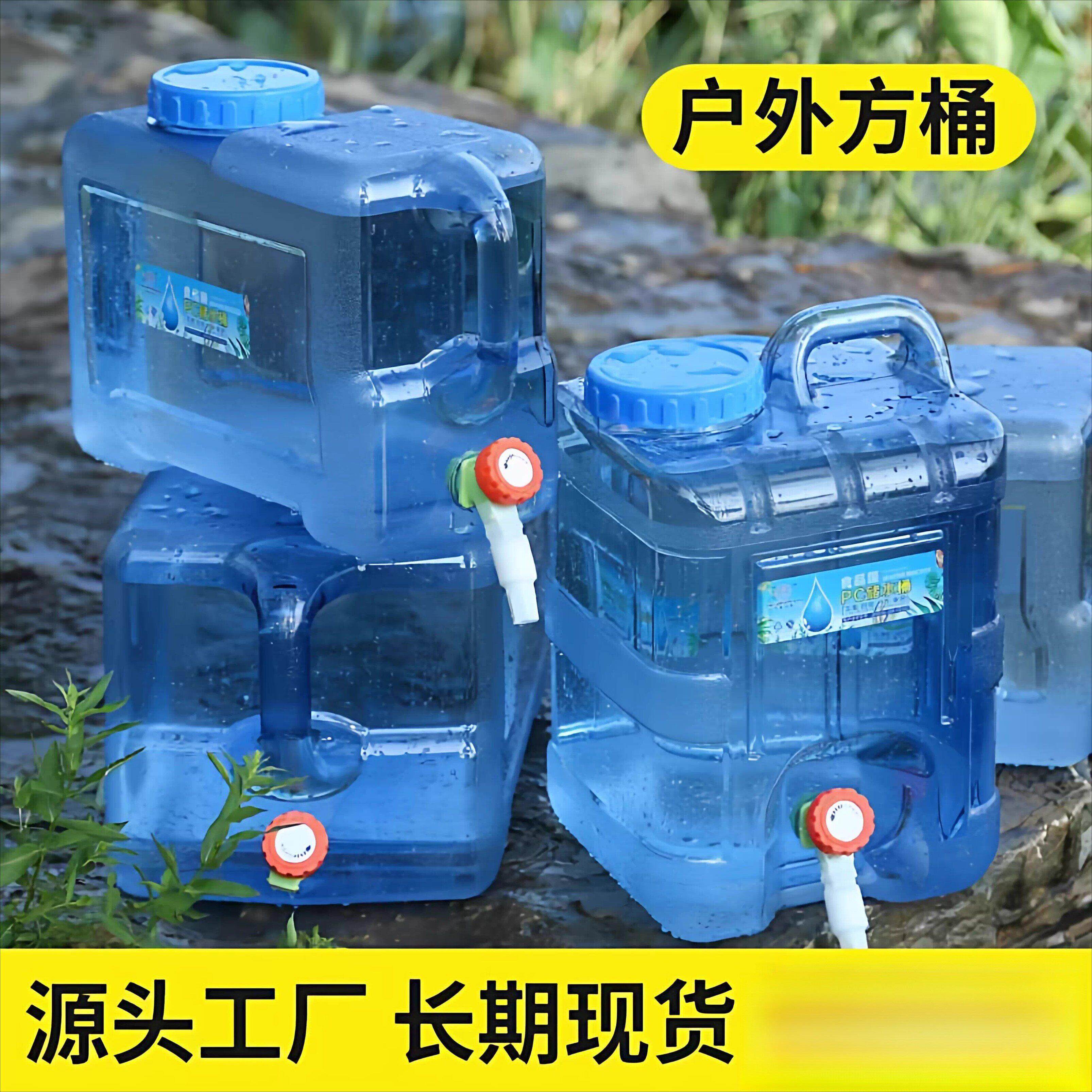 凉水壶塑料家用储水壶大容量户外车载储水桶手提装水桶防摔冷水壶