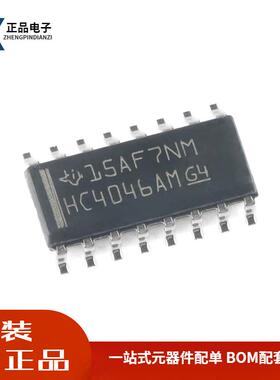 全新原装 贴片 CD74HC4046AM96 SOP-16 逻辑锁相环芯片