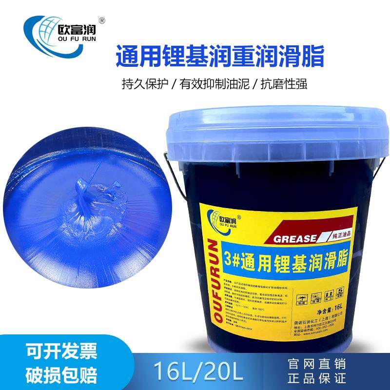 黄油润滑油脂1#2#3号挖掘机货车轴承高温脂000#半流体通用锂基脂,工业油品/胶粘/化学/实验室用品,工业润滑油,淘宝优惠券,粉丝福利购,淘宝优惠卷