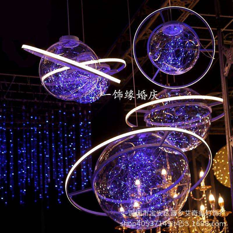 2018新款婚庆道具婚礼布置太空球吊灯橱窗舞台吊顶装饰星空球挂件