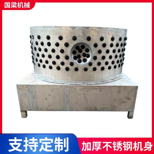不锈钢羊狗脱毛机全新脱毛机全新猪屠宰一机多用型家禽脱毛机现货