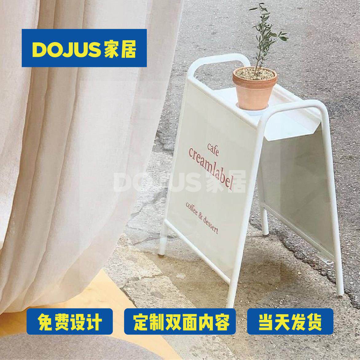 落地立式门口展示架小招牌韩国网红咖啡店民宿户外铁艺烤漆广告牌