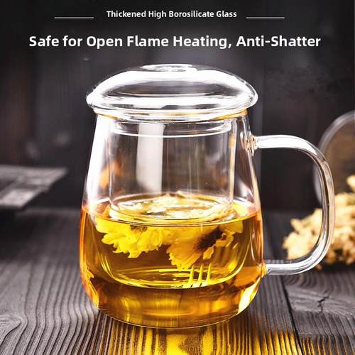 玻璃加厚优雅茶道杯花草茶家庭个人办公水杯有盖茶水分离小杯