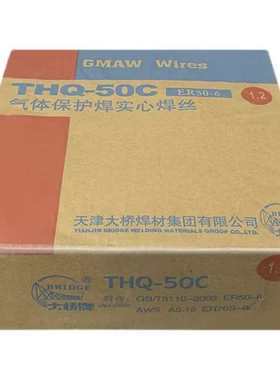 大桥碳钢气体保护实心焊丝THQ-50C 二保焊丝普通焊丝50-6厂家直供