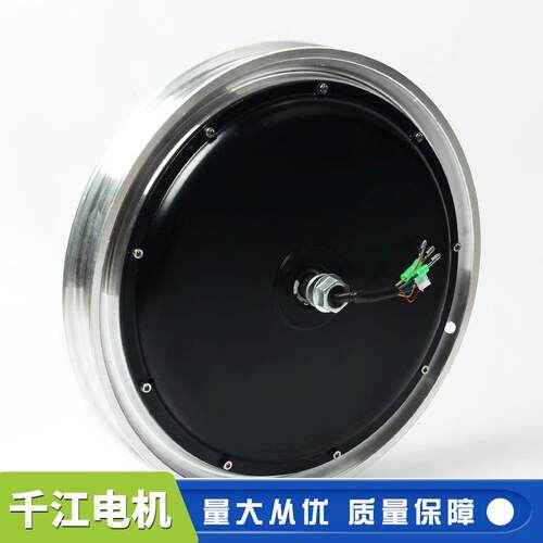 厂家16寸60V500W独轮车电机无刷直流电机电动独立车电机