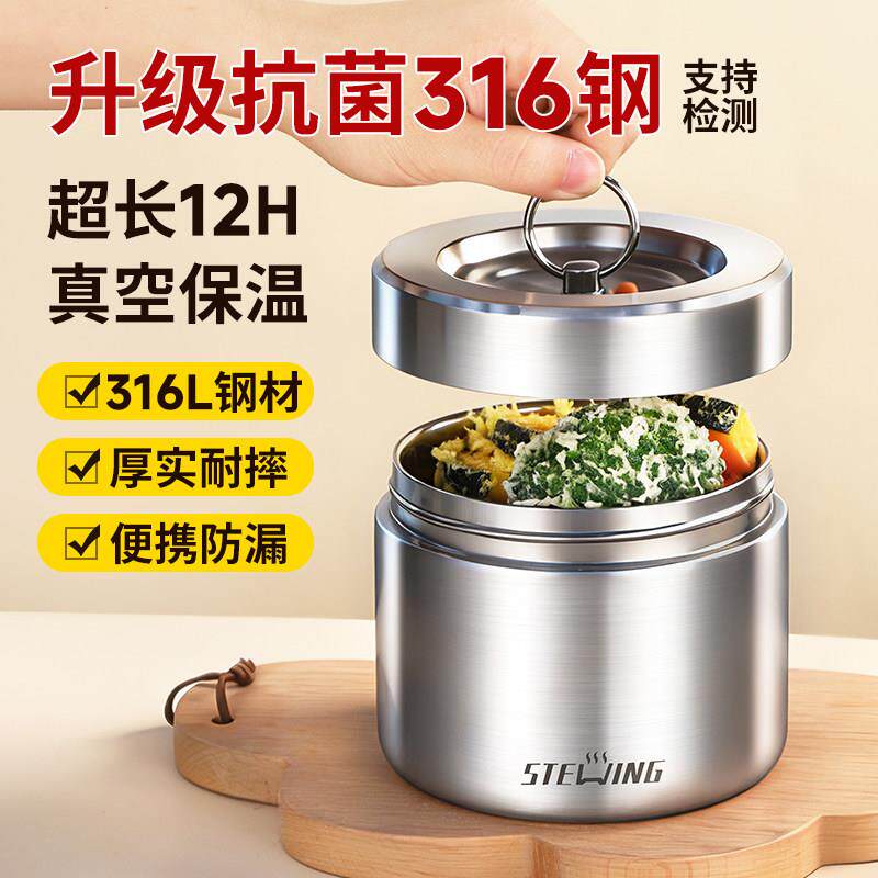 全钢保温便当盒4层真空防漏带饭超长12小时抗菌保温饭桶盒厚实耐