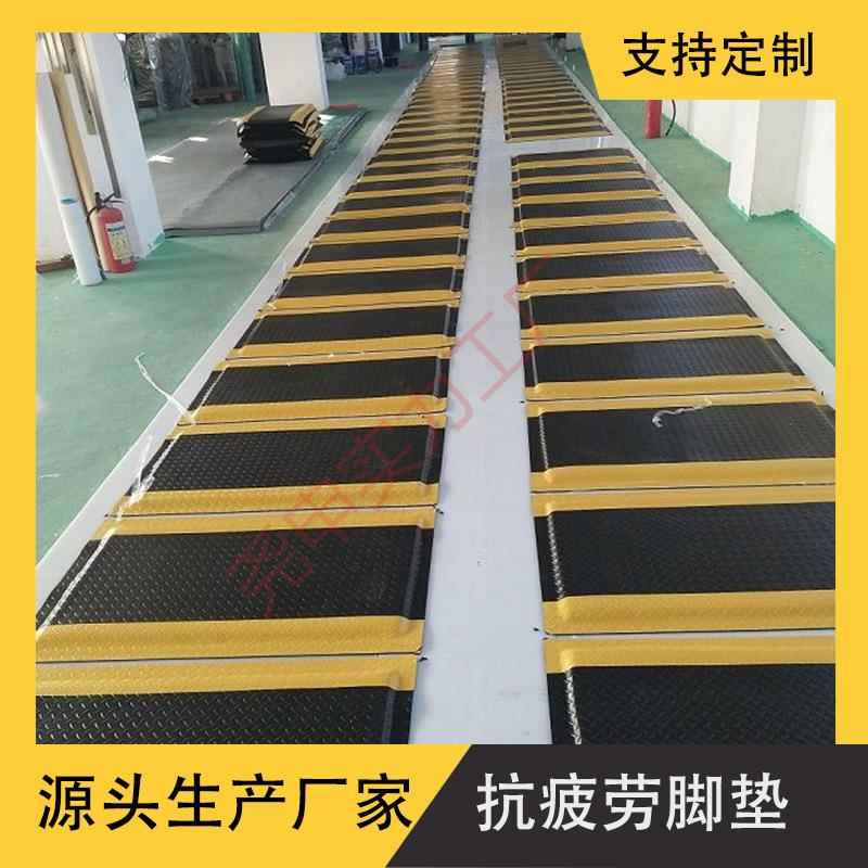 工厂防静电地垫抗疲劳地垫脚垫PVC+橡胶车间流水线工业防疲劳地垫
