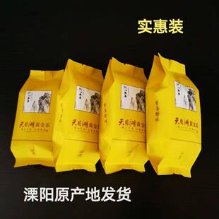 .溧阳天目湖黄金芽白茶250g袋罐礼盒装新品绿茶叶2025年口粮