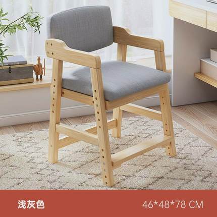 书桌椅靠背松木电脑椅家用组合学生卧室舒适久坐写字椅办公室椅子