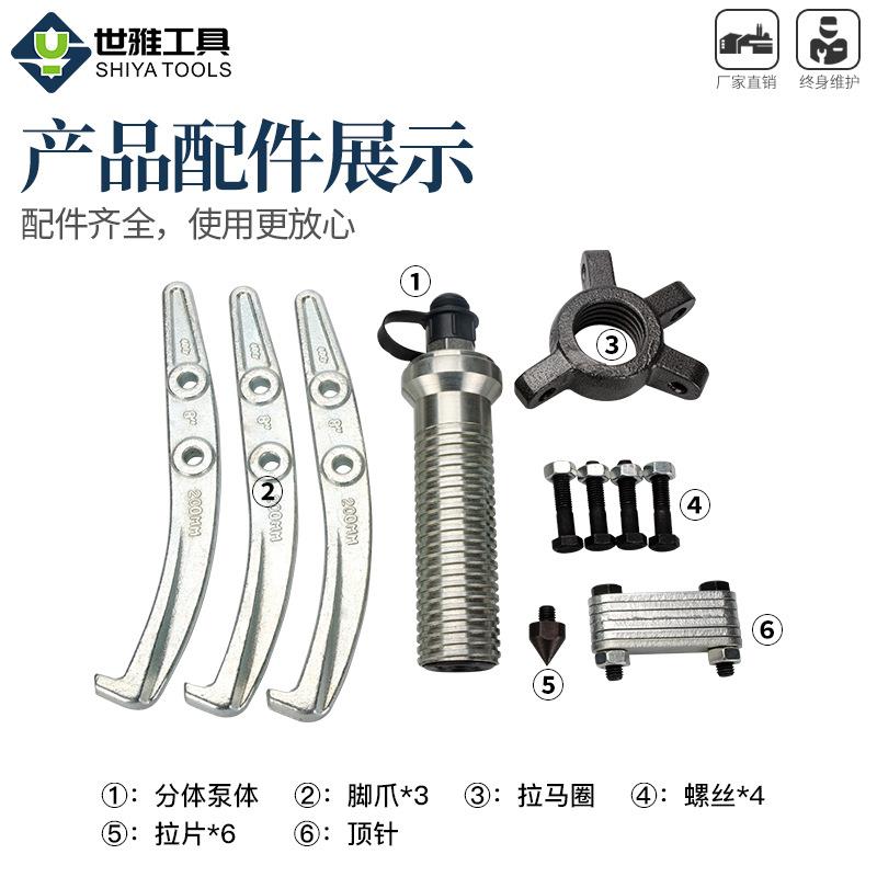 分体式液压拉马 DYF三爪油压拉玛拆卸维修工具电动液压拔轮器手动