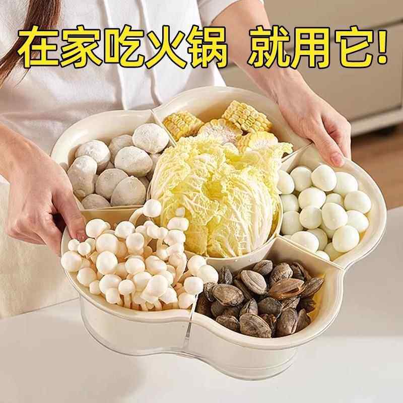 旋转火锅收纳盘现货六分格火锅沥水拼盘菜篮子家用双层蔬菜盘