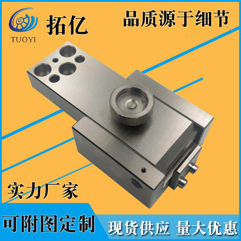 拓亿检具标准件配件通用立卧式翻板翻卡翻转支架翻转臂翻转机构