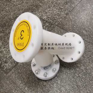 Y型过滤器DN50 UPVC化工管道防腐法兰式 RPP塑料法兰Y型过滤器 PPH