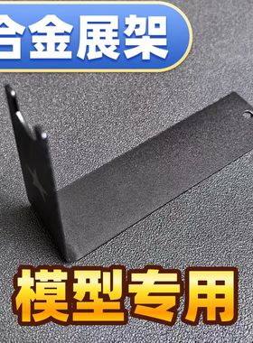 全金属可拆卸合金儿童装饰摆件