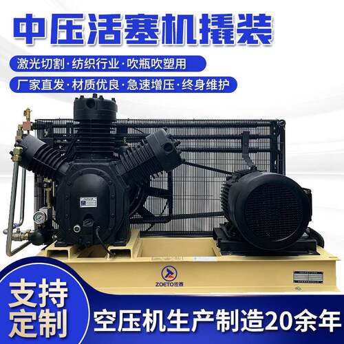 供应中压活塞机撬装智能可变频低噪音空压机撬装一体制冷压缩机