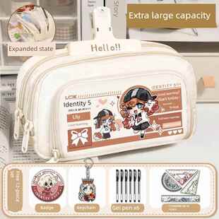 第五人格笔袋初中小学生雕刻家入殓师大容量男女高颜值学习铅笔袋