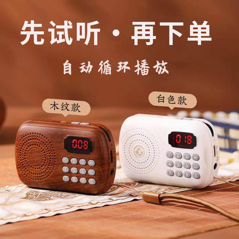 你音乐播放机器随身带卡家用唱歌机清插音质大音量小迷型便/高携