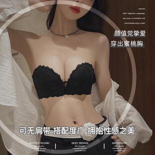 直销新款前扣内衣女小胸聚拢显大2023夏季薄款防滑聚拢无肩带美背