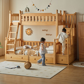 金多喜儿童上下床双层床高低床子母，床上下铺进口榉木全实木母子床