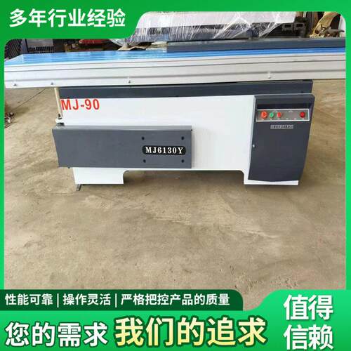 自动升降锯片气缸压板精密切割锯90-45度可调节材料精密锯