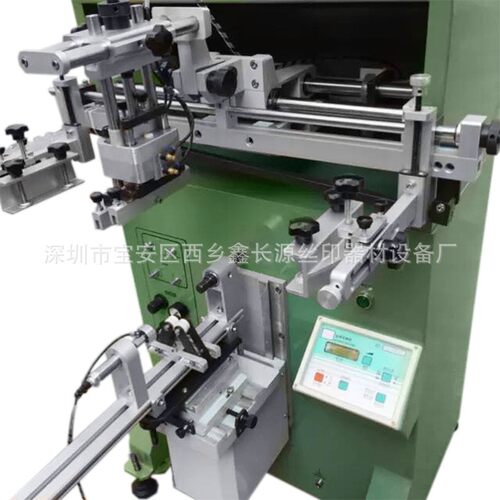半自动丝印机曲面丝印机圆面丝印机塑料瓶丝印机