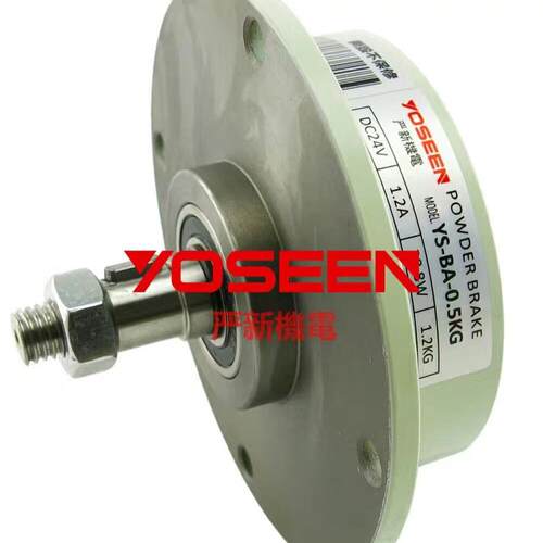YS-BA-0.5KG微型磁粉制动器磁粉刹车器放卷电线电缆厂家直销