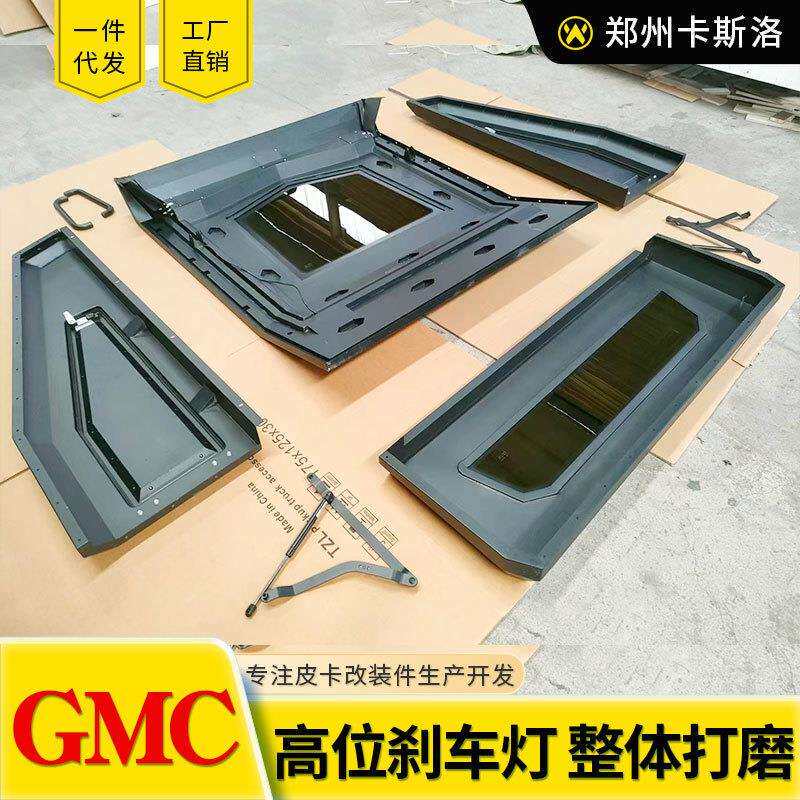 长城炮长安凯程f70坦途公羊GMC皮卡车锰钢分体斜盖后箱盖高盖改装
