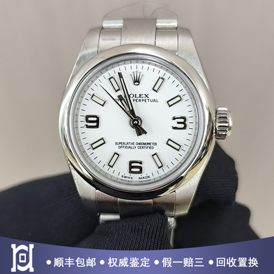 劳力士蚝式恒动系列26mm精钢98新自动机械女士手表m176200-0011