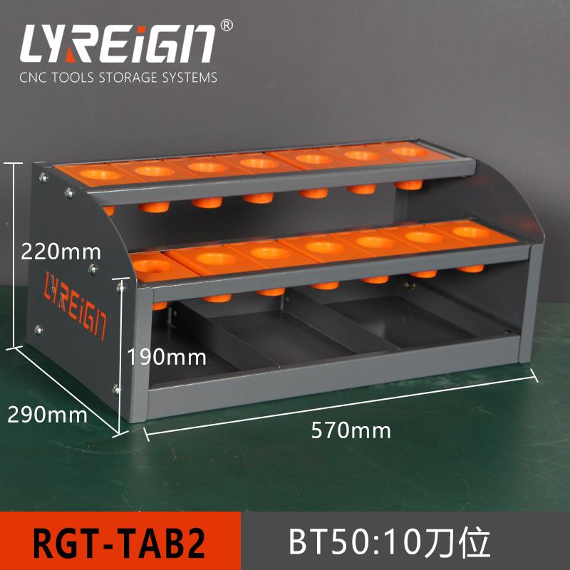 新款瑞格cn加工c心数控刀具车管理BT3BT040B中T50HSK刀柄架工具车