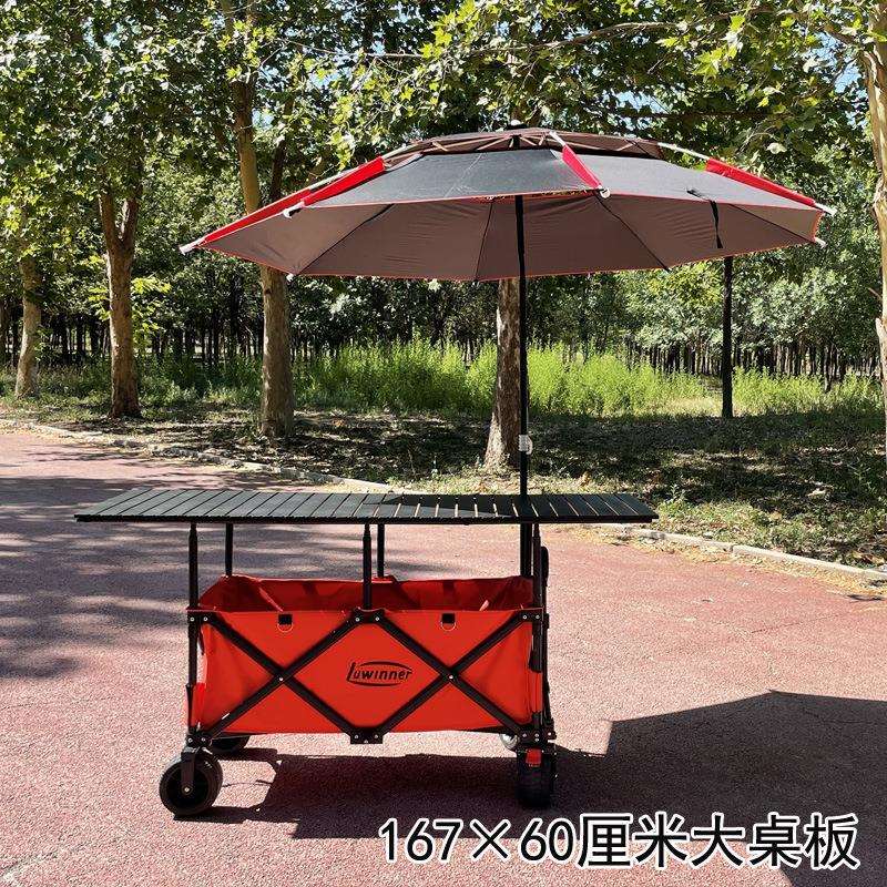 67摆带摊车加长板大桌加长001可升降折叠摆摊车遮阳伞冰粉1餐车