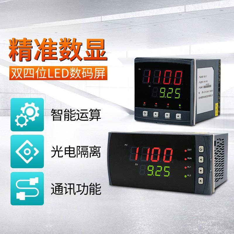 智能数显温控仪/电子温控器单回路数显表显示控制仪温度热电偶K型图片