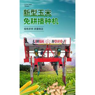 新款玉米播种机 2行3行4行免耕播种四轮拖拉机带玉米精量播种机器