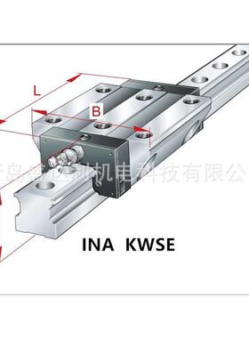 舍弗勒授权INA KWVE45BHG2V2 导轨加高滑块  产品 四排球滑块