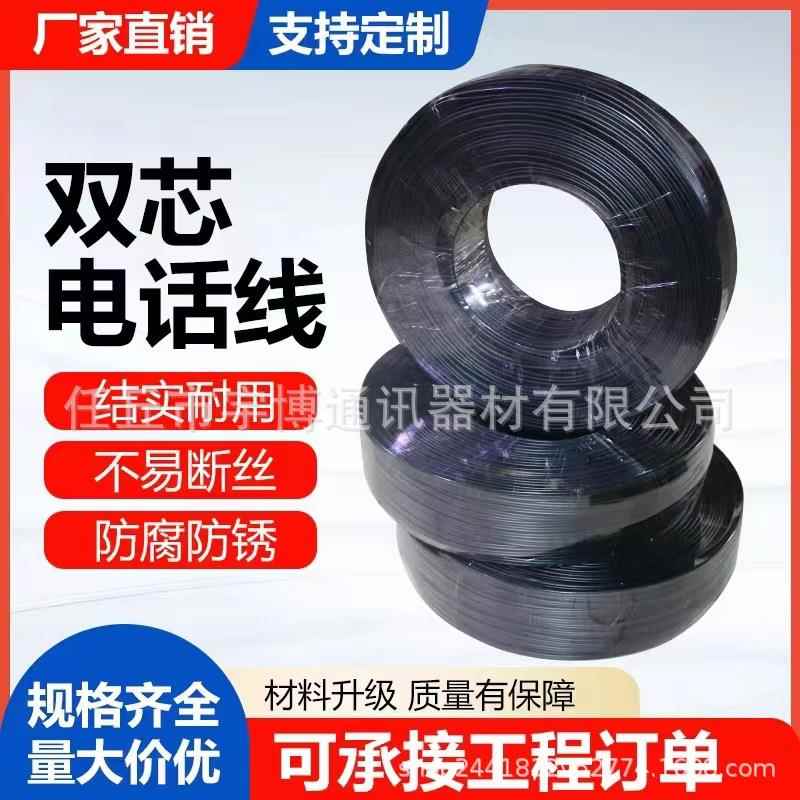 绑线皮线铁芯线园林线塑包铁1.0黑色扎丝2芯电话线室外2*.0绑扎1图片