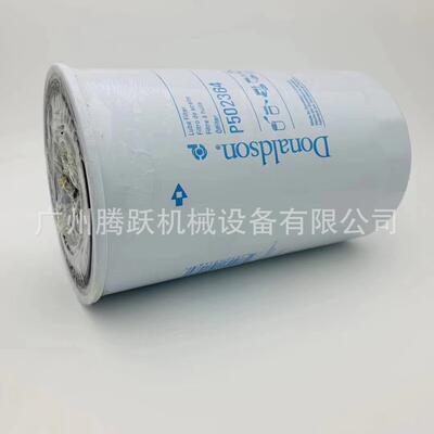 挖掘机装载机工程机械配件P502364机油过滤器SK200-8