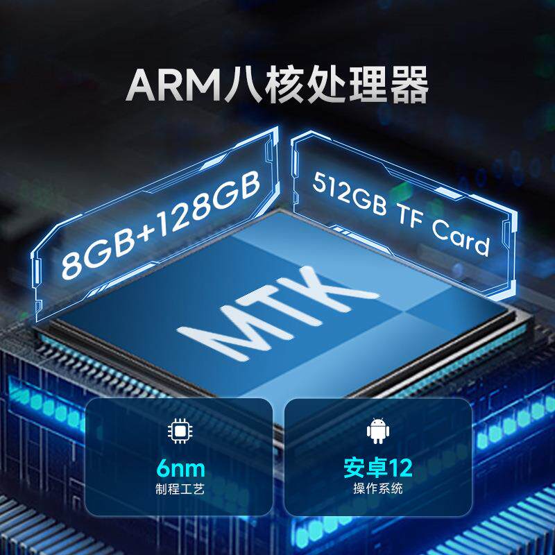 亿道8英寸防摔平板4G全网通可插卡长续航NFC安卓八核心 工业平板