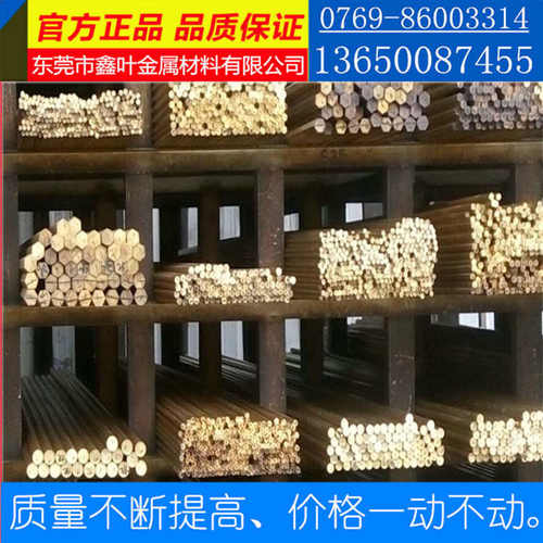 厂家直销0.8-350mm厚度 H62黄铜板 H62铜棒开裁切 裁切价格优惠