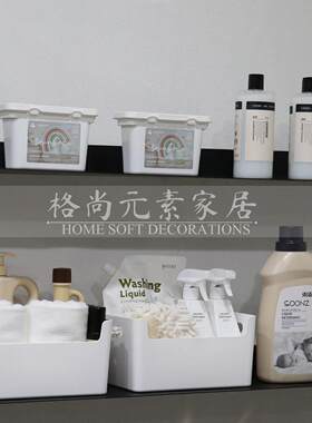 样板间洗衣房阳台柜杂物间间收纳软装饰衣品摆液UTI件卫生毛巾洗