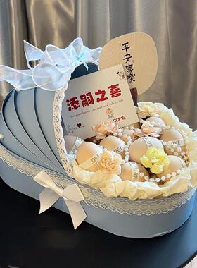 摇篮花盒鸡蛋花篮月子送产妇礼物diy材料包宝宝满月伴手礼送闺蜜.