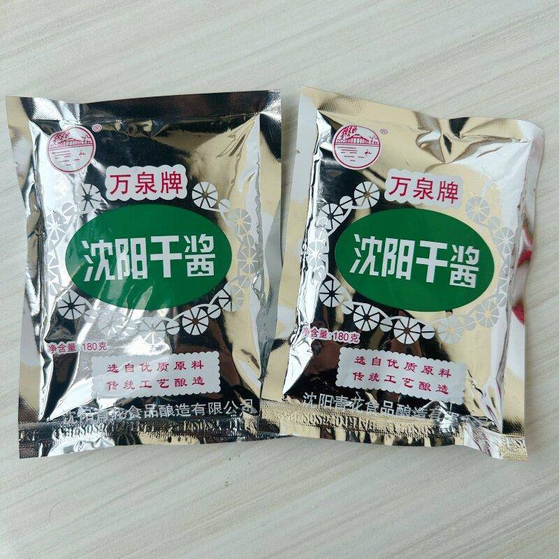 农家酱万泉牌沈阳干酱东北大酱黄豆酱农家酱葱蘸酱东北产180克